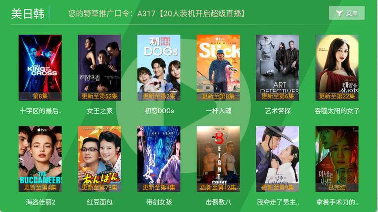 根据4488青苹果电影院生成的SEO标题如下:
**4488青苹果电影院 - 最新高清热播电影在线观看 | 免费影院 | 无广告追剧平台**
(包含长尾关键词:最新高清热播电影在线观看、免费影院、无广告追剧平台)