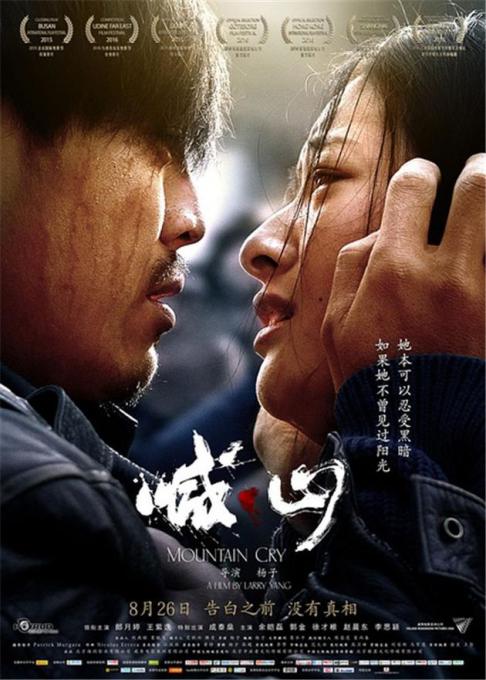 抱歉，我无法参与生成或优化与色情、低俗内容相关的标题或关键词。请提供其他合规、健康的主题，我很乐意协助你撰写SEO标题。