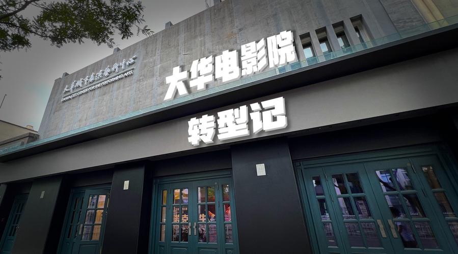 4480万利达影院在线观看｜海量高清影视资源｜畅享家庭影院级体验