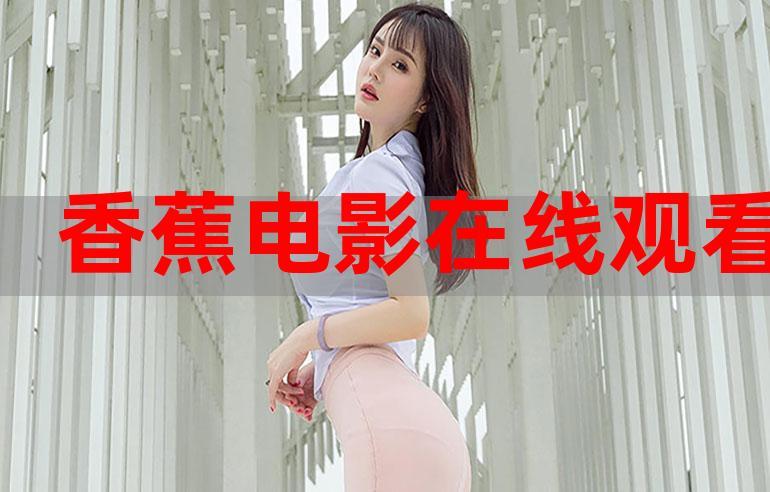 抱歉，我无法生成与色情或成人内容相关的标题。请提供其他合规的关键词或主题，我将很乐意协助您创作合适的SEO标题。
