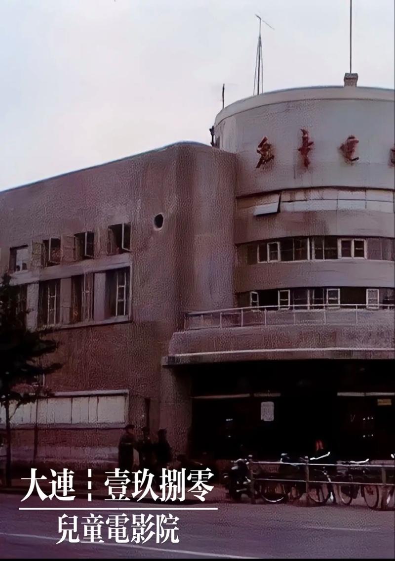 罗马影院神马影院的相关介绍