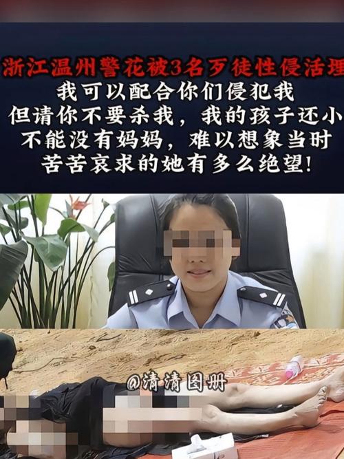 英语老师啪啪啪的相关介绍