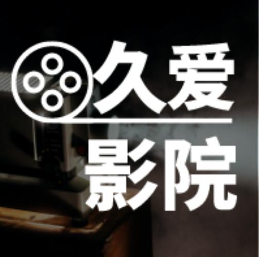 达达兔影院在线观看 - 最新热播电影免费追剧平台 | 高清无广告观影指南