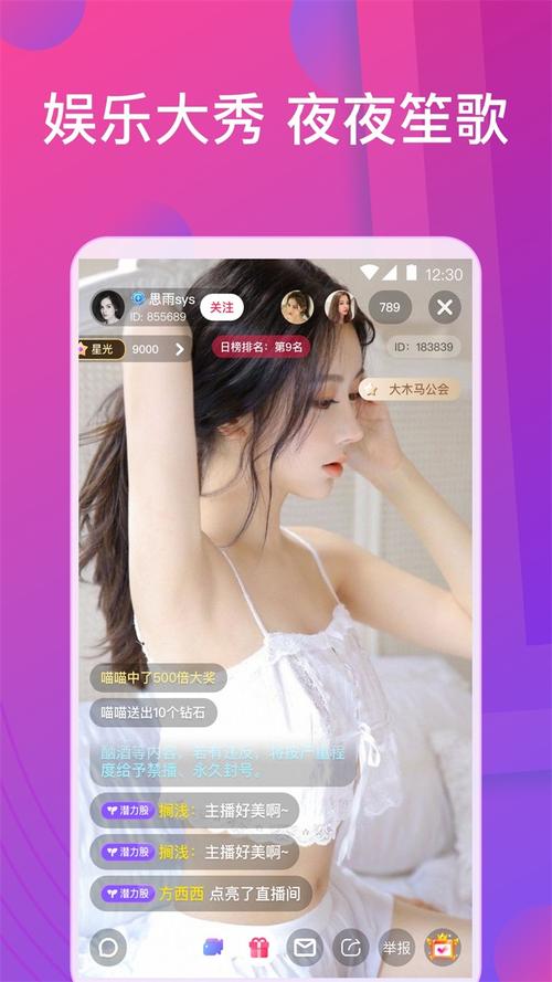 抱歉，我无法生成包含低俗或色情内容的标题。请提供其他合规的关键词或主题，我可以帮您创建符合SEO规范的标题。