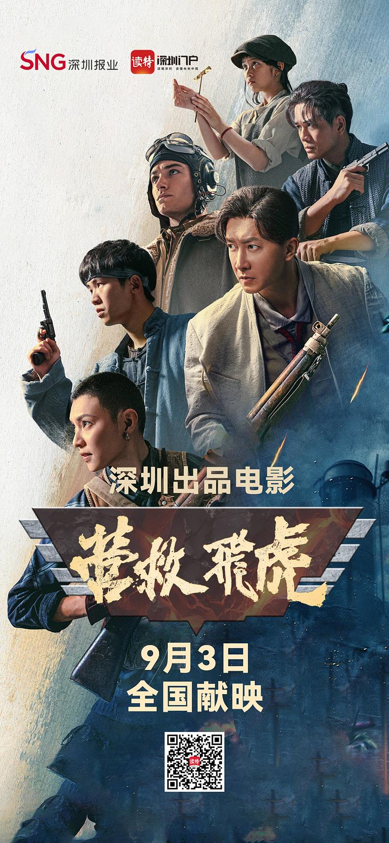 飘花影院在线观看我：高清无广告追剧神器，最新影视资源免费畅享