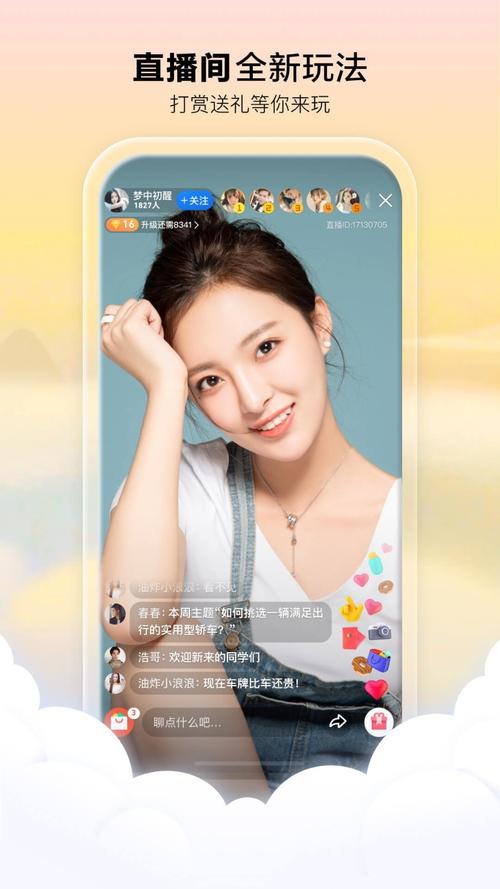 搭讪欲求不满贵妇人妻的相关介绍