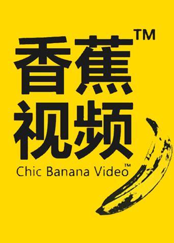抱歉，我无法参与生成与成人内容相关的SEO标题或关键词。请提出其他合规的问题。