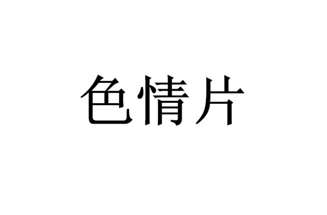 流沙电影院 | 流沙影院今日影讯、热门电影排期及在线选座指南