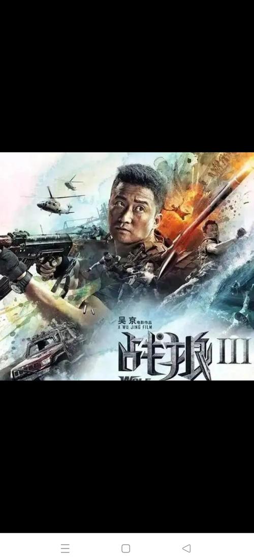 万全影院观影指南：2025最新排片表与热门电影推荐（长尾关键词：万全影院今日影讯、万全影院票价查询、万全影院周边美食）
