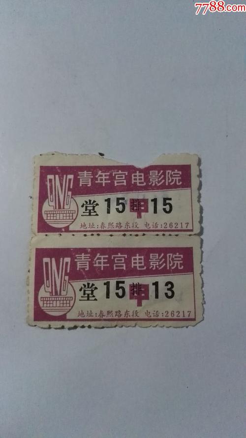 日韩欧美一区二区三区不卡在线的相关介绍