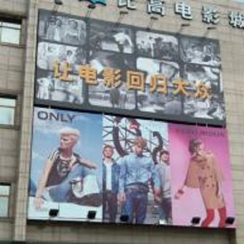 九九影院在线观看免费版，最新电影电视剧高清资源大全