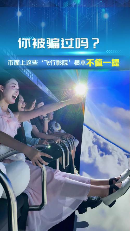 午夜理论影院第九电影院的相关介绍