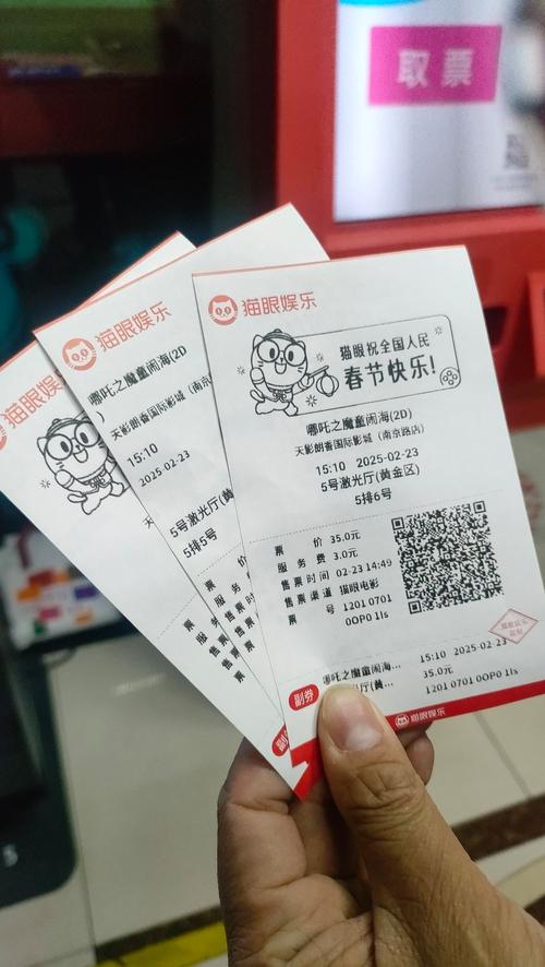 罗马影院观影指南｜最新排片推荐｜周边美食交通攻略（长尾关键词：罗马影院、罗马影院排片、罗马影院周边）