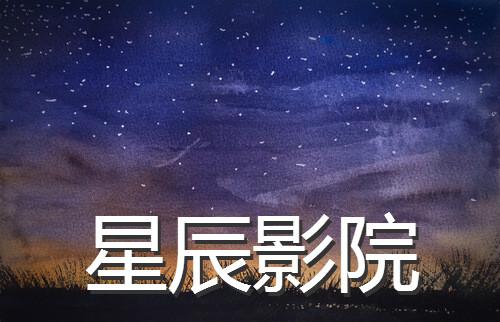 男人天堂亚洲夜夜的相关介绍