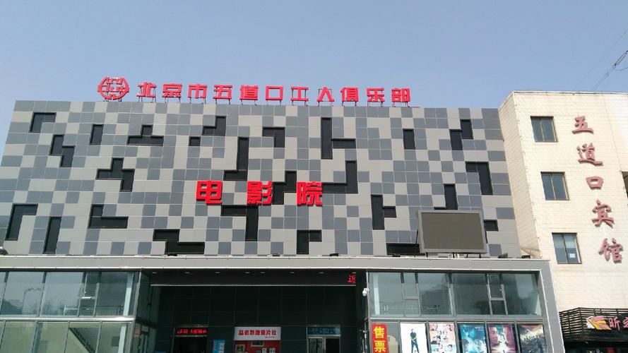 好点影院在线观看 - 最新电影免费看、VIP影视资源、高清无广告追剧神器