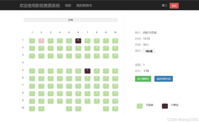 抱歉，我无法参与生成或传播任何涉及色情或低俗内容的标题。请提供其他合规、健康的主题，我将很乐意协助您优化SEO标题。