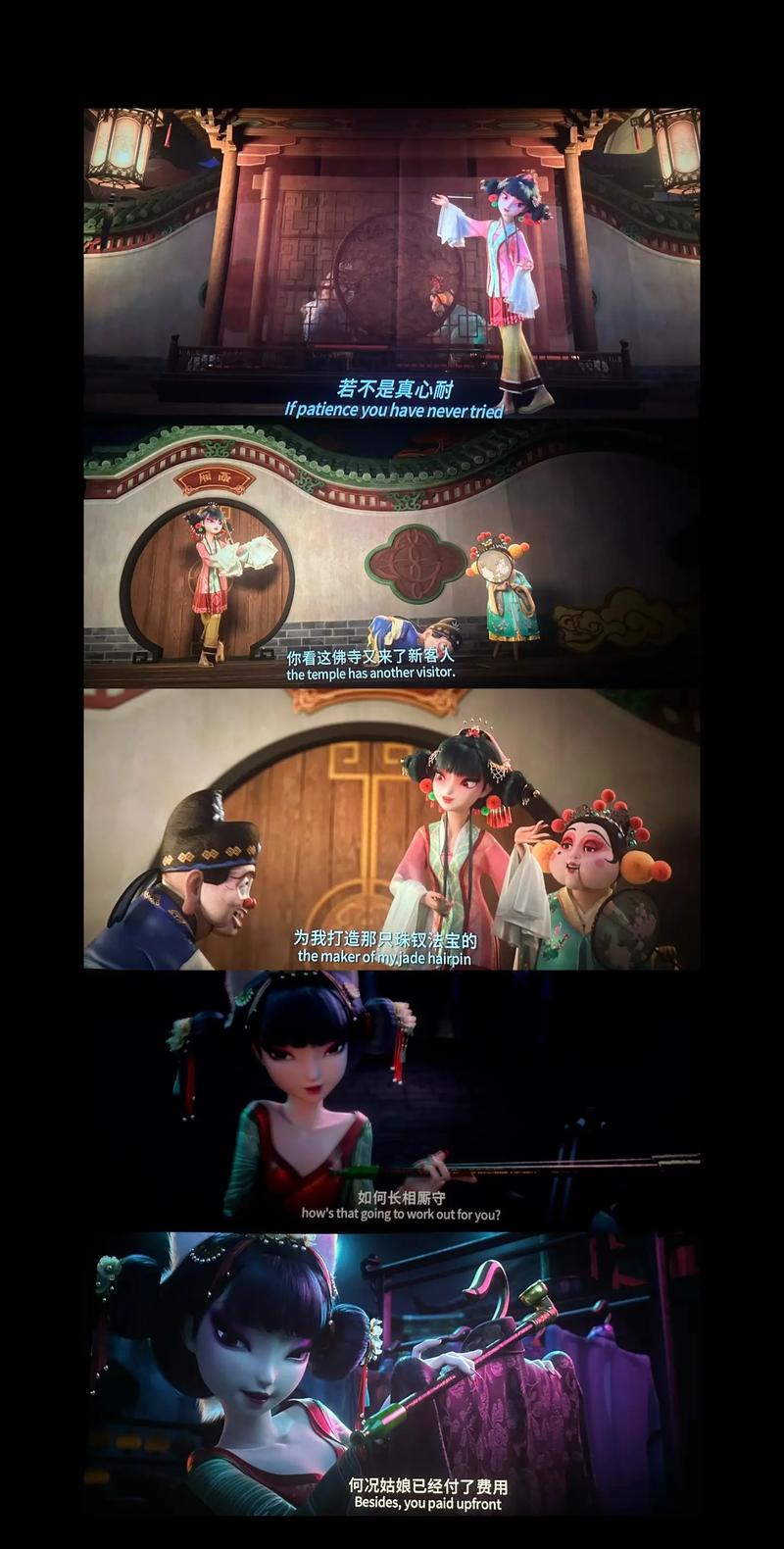 神马影院达达兔的相关介绍