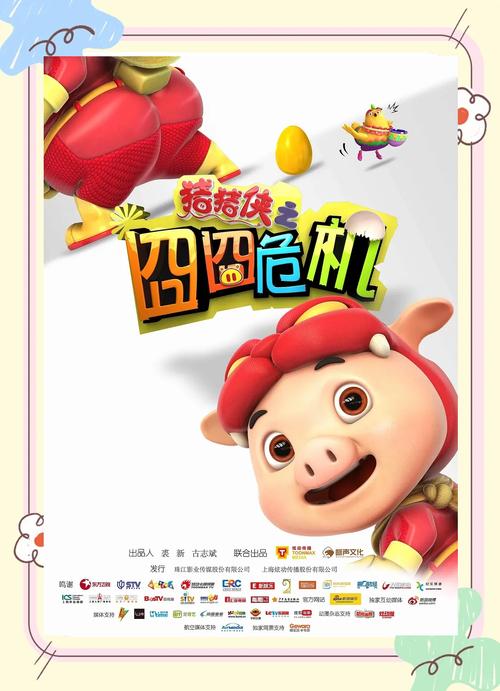 欧美色爽11p图片的相关介绍