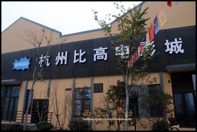 草根影院在线观看免费版 | 最新热门电影电视剧高清资源 | 草根影院追剧神器推荐