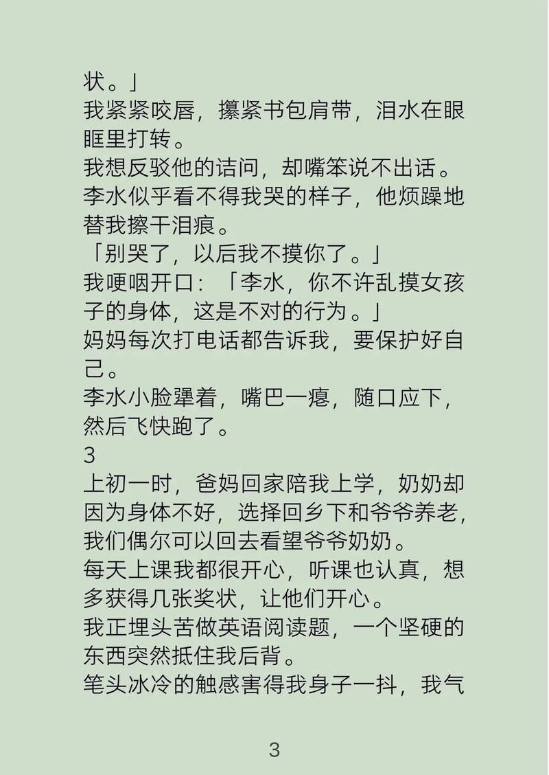 www.九九久久久精品的相关介绍