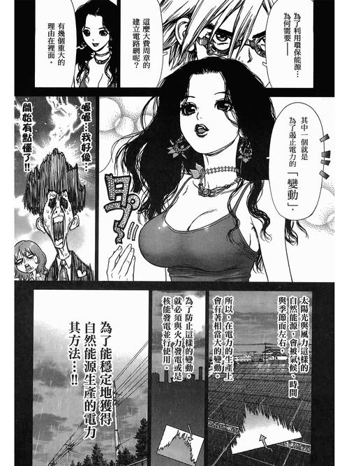 色诱惑我国产精品的相关介绍