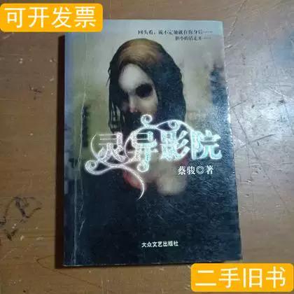 标题：4480新视觉影院万部大片在线看｜高清无广告观影体验｜热门影视资源免费追
