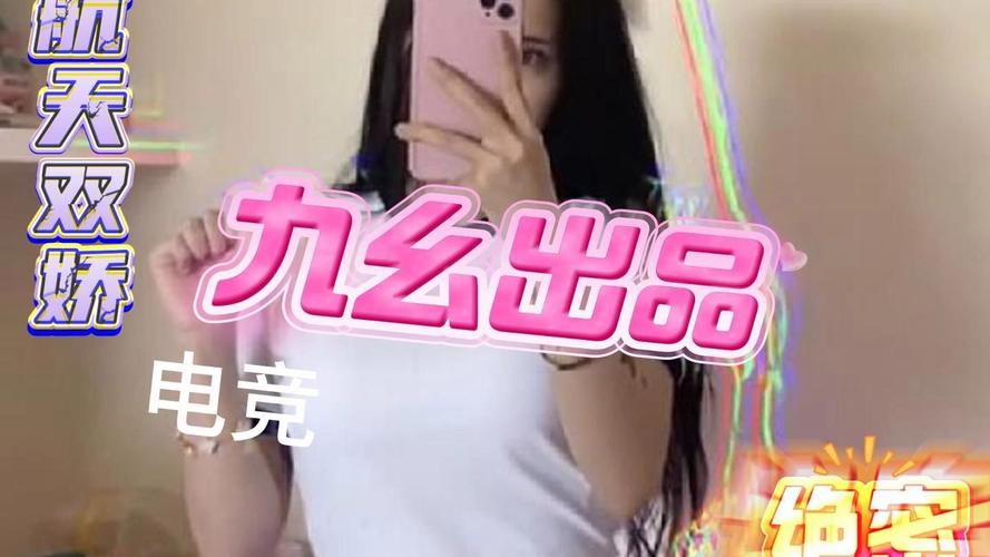 妹妹巨乳的相关介绍