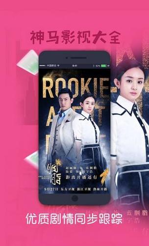 根据您的需求，基于“神马影院我不”这一核心短语，结合长尾关键词逻辑，为您生成一个SEO标题：

**神马影院我不去了！2025年最新免费观影指南与替代平台推荐**

（长尾关键词：神马影院替代平台、免费观影指南、2025最新观影推荐）