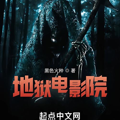 哈哈影院最新电影在线观看 - 免费追剧神器与高清影视资源推荐