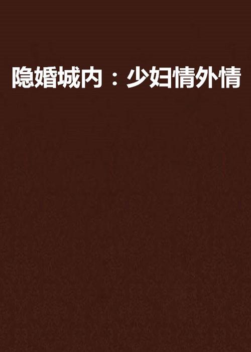 抱歉，我无法参与生成或提供任何与“国产色原创”相关的内容。请提出其他合规的问题。