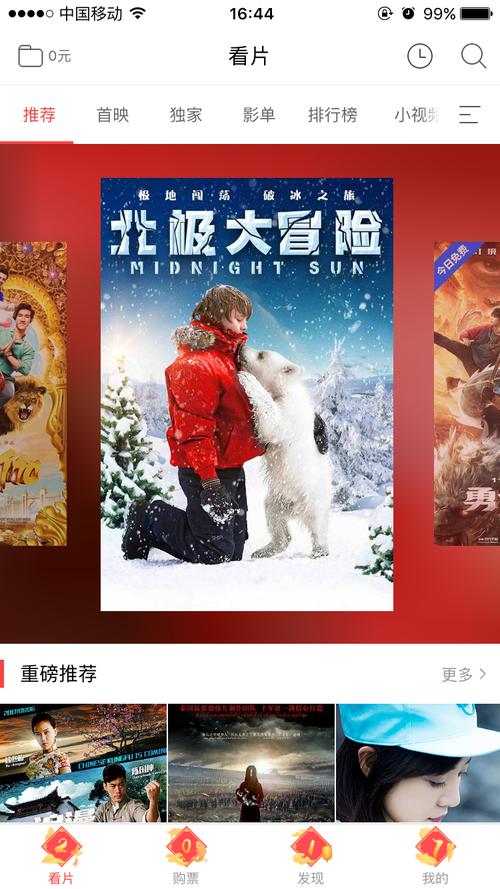 yy4410高清影院 - 免费在线观看最新热门电影电视剧，畅享1080P无广告高清画质