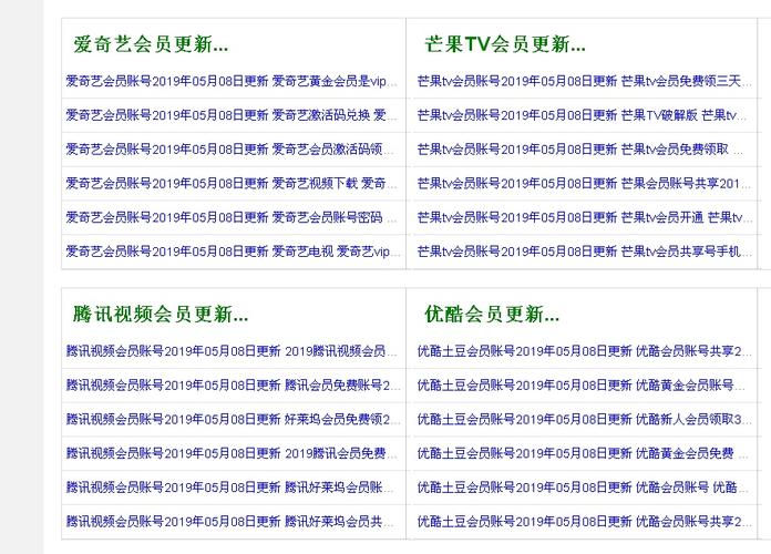 根据您提供的“电影院影讯”，为您生成一个包含3个长尾关键词的SEO标题：

**电影院影讯 | 今日热映大片排片表及场次查询（附购票优惠攻略）**

*长尾关键词包含：*
1. 今日热映大片
2. 排片表
3. 购票优惠攻略