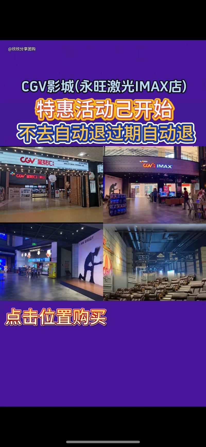 斗鱼影院在线观看指南：高清流畅直播体验与热门影视资源推荐