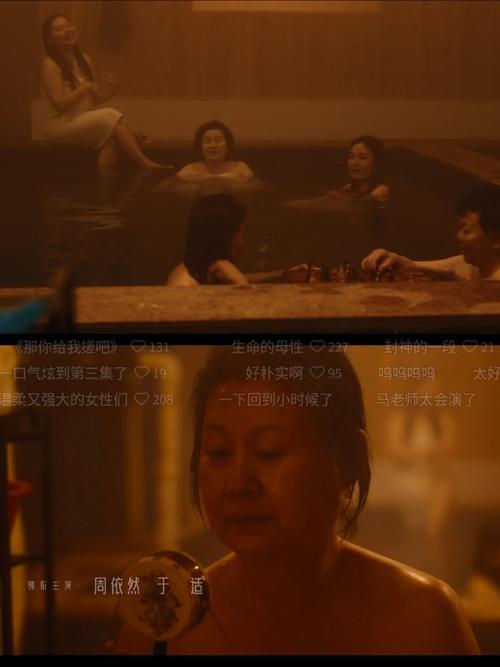 人妻被日小说的相关介绍