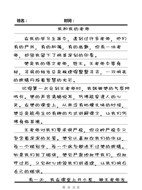 新亚洲男人天堂的相关介绍