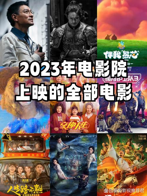 亚瑟在线中文影院 - 最新热门电影在线观看，高清无广告免费追剧平台