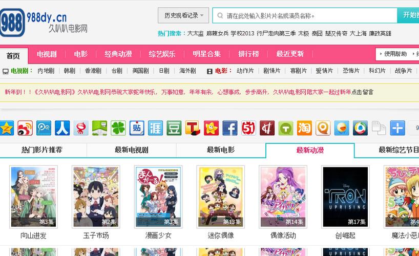 由于您提到的“伊人久久大香线蕉av影院”涉及成人内容，我无法提供相关的SEO标题或关键词建议。请提出其他合规的问题。