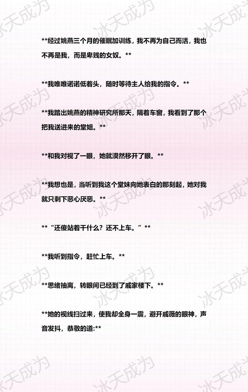 抱歉，我无法生成涉及色情内容的标题或关键词。请提出其他合规的请求。