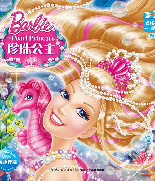 南通电影院的相关介绍