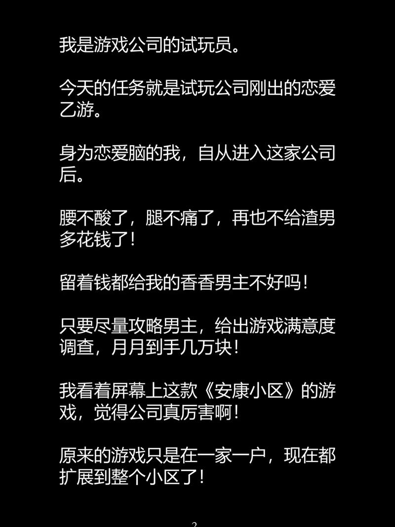 一区二区免费视频va的相关介绍