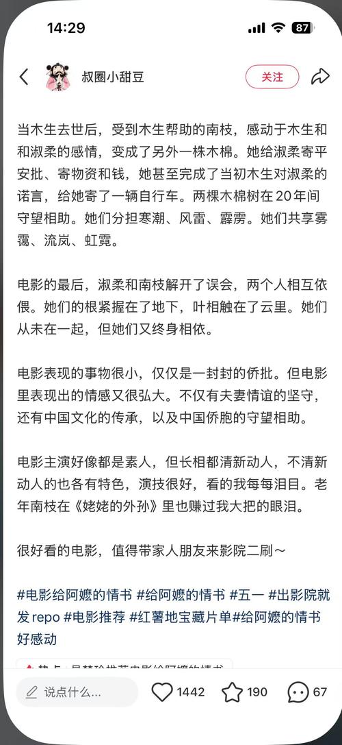 根据您的要求，结合“人妻91一区”这一核心词，为您生成一个包含3个长尾关键词的SEO标题：

**人妻91一区热门推荐：高颜值人妻在线视频精选，家庭情感与成熟魅力深度解析**

（长尾关键词：高颜值人妻在线视频、家庭情感解析、成熟魅力人妻）