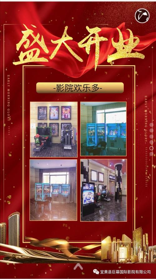 北京汽车影院观影攻略 | 情侣约会打卡 | 露天汽车电影院推荐