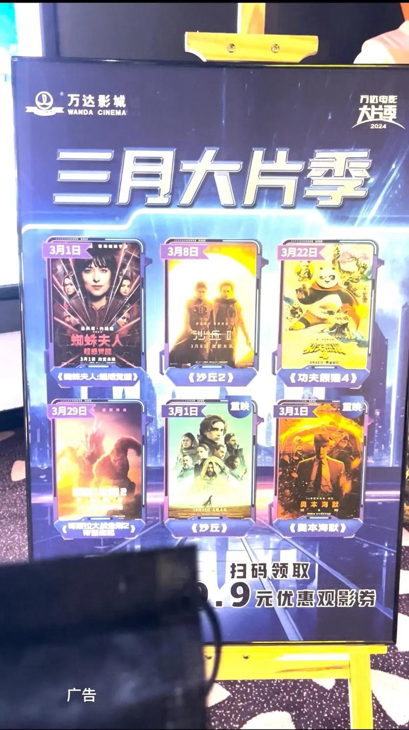 异界电影院：解锁跨次元观影体验，探索异世界沉浸式剧场与幻境影院