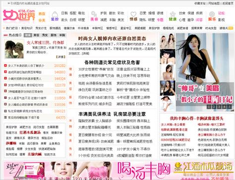 av网站在线观看黑丝的相关介绍
