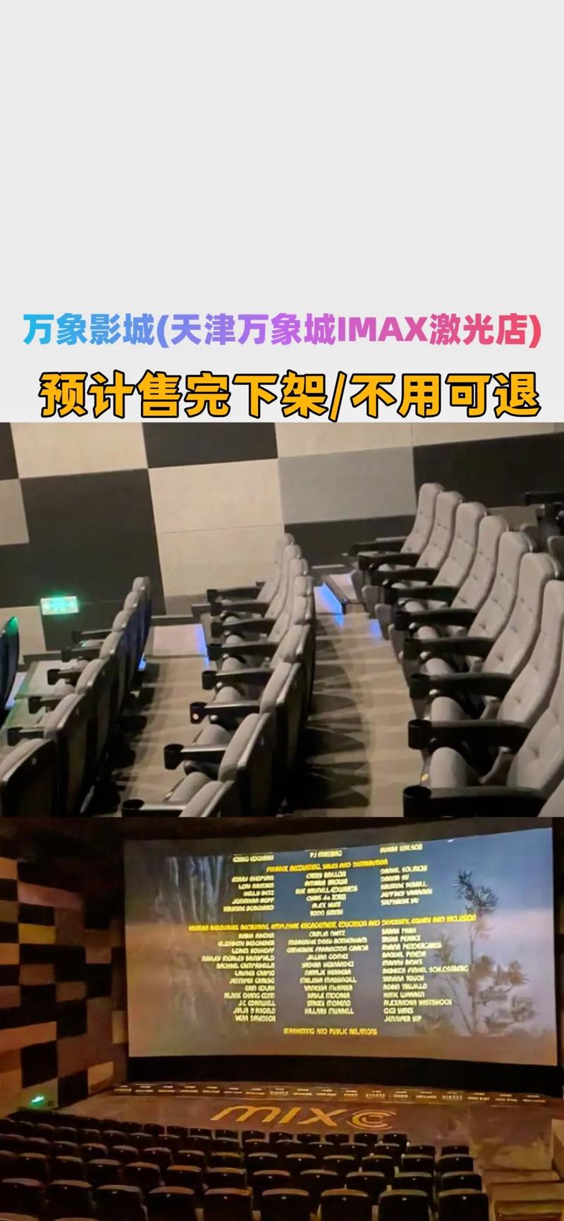 老湿影院费全过程免 - 免费观影攻略 | 零费用观看老湿电影完整版教程