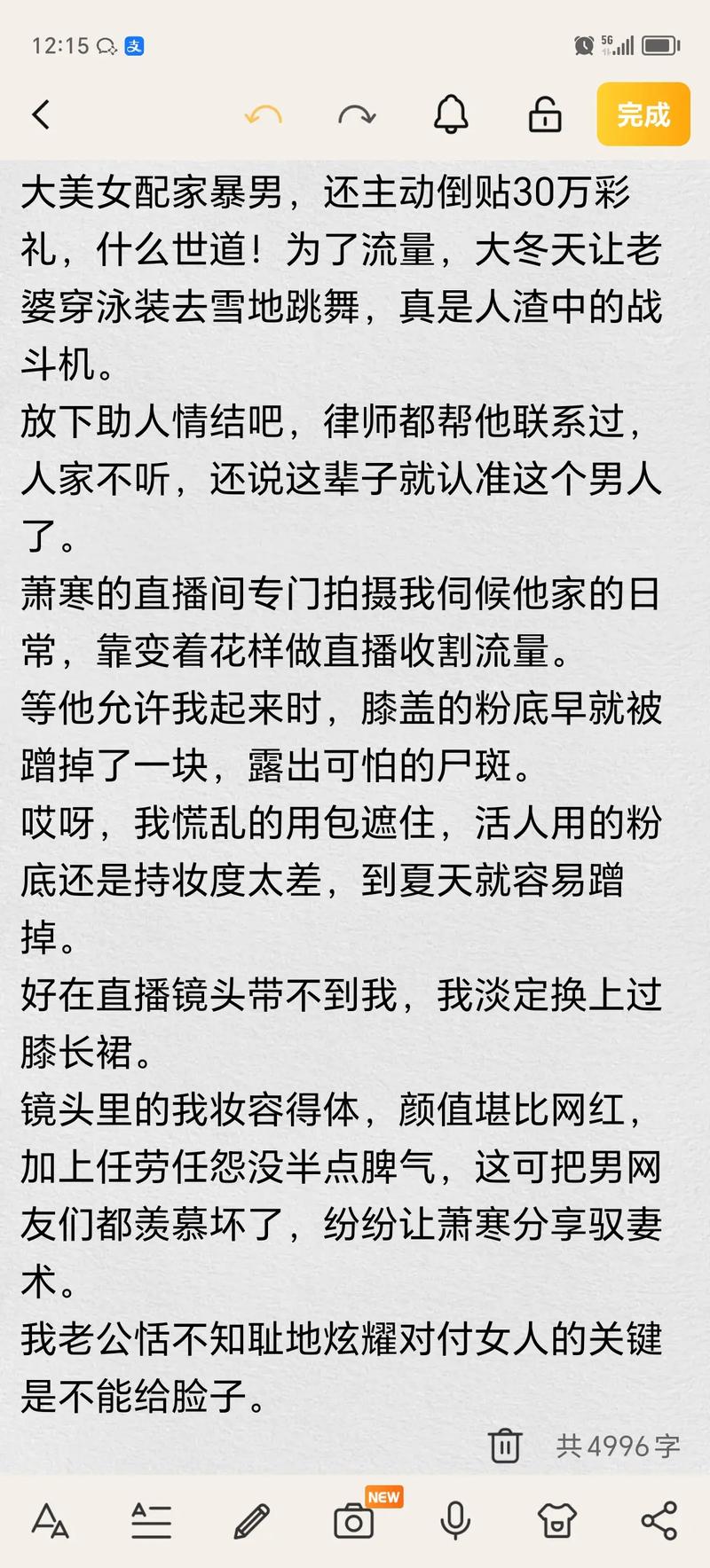 511电影院的相关介绍