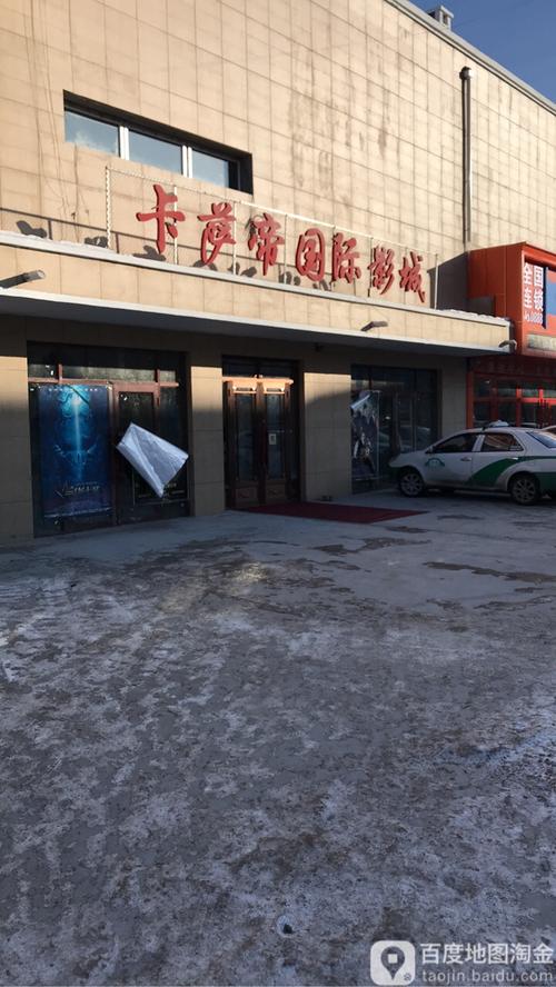 “奇米影院在线观看指南：高清画质与流畅播放体验，长尾关键词：最新影视资源、免费追剧平台、4K高清影院”