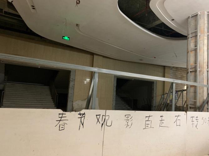 新天地电影院｜2025最新排片与优惠购票指南【长尾关键词：新天地电影院今日影讯、上海新天地影院周边美食、新天地电影院情侣座预定】