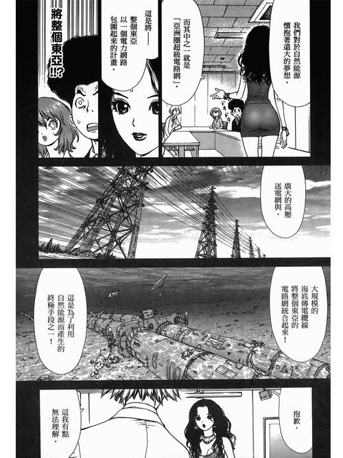 欧美系列久久的相关介绍