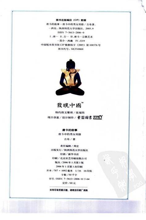 青丝影院在线观看的相关介绍